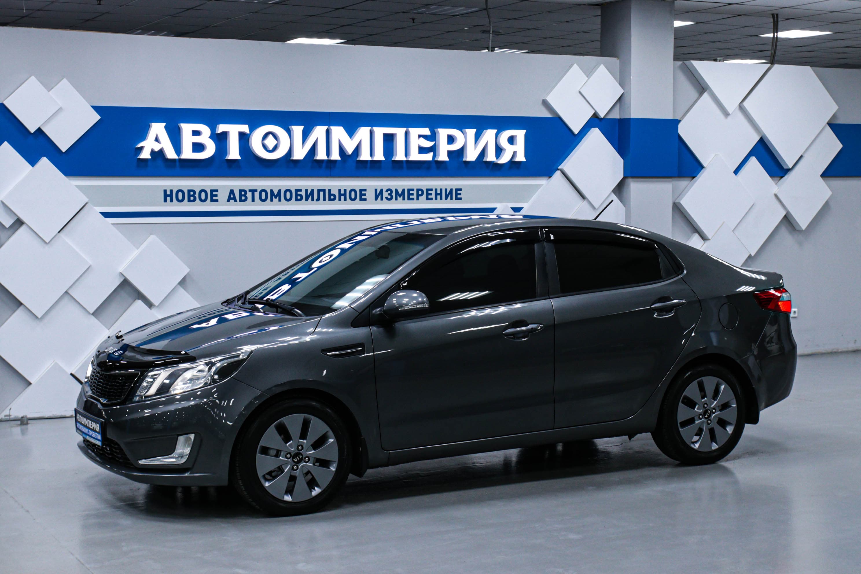 Kia Rio 0